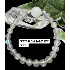 9mm アゼツライト ブレスレット 天然石 パワーストン 幸運up キラキラ