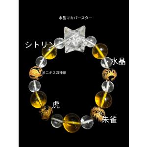沖縄ハブ琉石水晶とオニキス超金運ブレスレット 宝くじ運 すごい波動