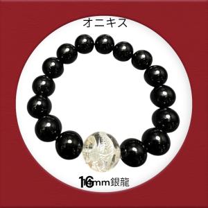 観音様天珠&鳳凰眼天珠ブレスレット ダブルパワー！開運守護 家庭円満