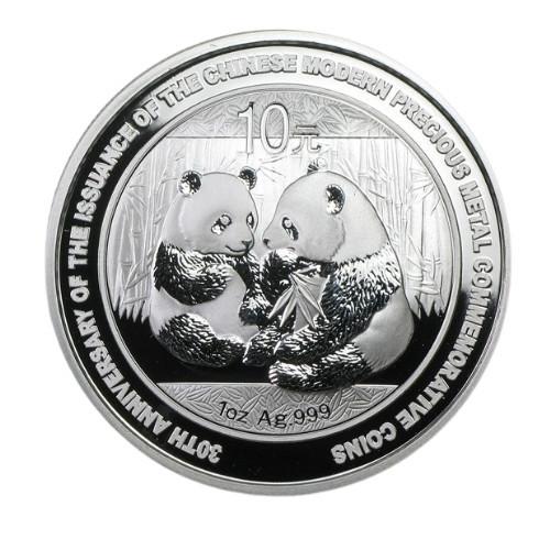 [新品・未流通品] 中国  パンダ 銀貨 2009年 純銀 コイン