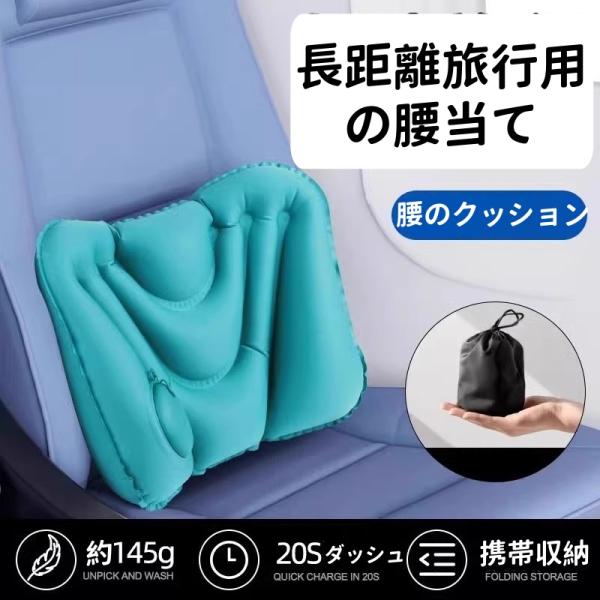 腰痛 クッション 腰まくら 腰枕 腰クッション ライトグレー 携帯ポケット 背もたれ 姿勢サポート椅...