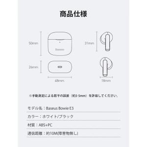 Baseus ワイヤレスイヤホン blueto...の詳細画像5