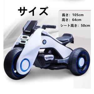 電動乗用玩具 子供用 乗り物 おもちゃ バイク...の詳細画像3