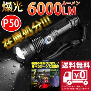 LED懐中電灯 USB充電&2種類電池対応 LED懐中電灯 USB充電&2種類電池対応｜Yahoo!フリマ（旧PayPay