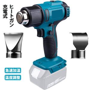 リョービ 京セラ[KYOCERA] ホットエアガン AHAG1551 : TOOLS
