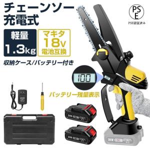 マキタ 10.8V充電式レシプロソーJR101DZ (バッテリ、充電器別売