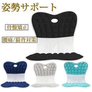 姿勢矯正クッション 猫背を防ぐ 腰痛対策 矯正 ...の商品画像