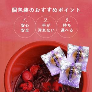 梅干し 個包装 おためし うす塩味福梅ぼし(塩...の詳細画像1