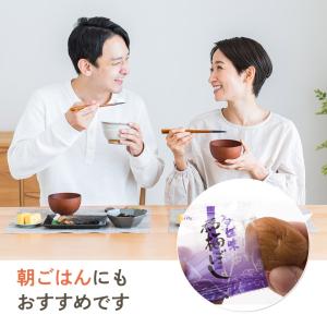 梅干し 個包装 おためし うす塩味福梅ぼし(塩...の詳細画像4