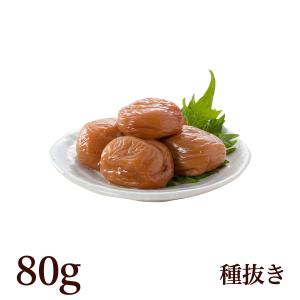 梅干し 種なし 国産 梅干し うす塩味種抜き梅 80ｇ 福梅ぼし グルメの商品画像