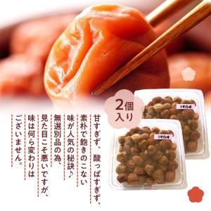 訳あり 梅干し 送料無料 無選別うす塩800g...の詳細画像2