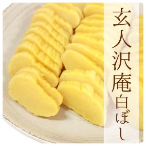 玄人沢庵 白ぼし 国産大根使用 3本入 お取り...の詳細画像1