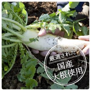 玄人沢庵 白ぼし 国産大根使用 3本入 お取り...の詳細画像2