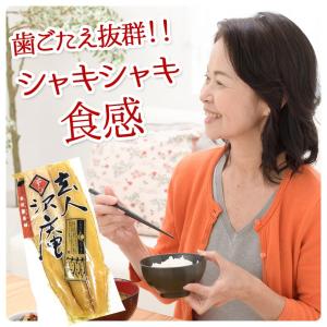玄人沢庵 白ぼし 国産大根使用 3本入 お取り...の詳細画像3