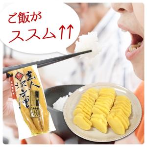 玄人沢庵 白ぼし 国産大根使用 3本入 お取り...の詳細画像4