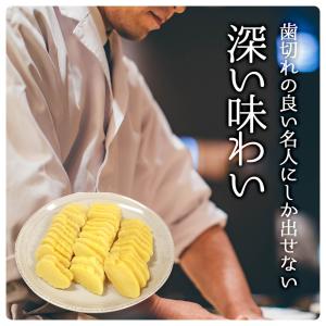 玄人沢庵 白ぼし 国産大根使用 3本入 お取り...の詳細画像5
