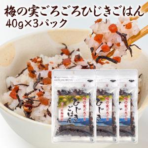 ふりかけ ごはんのお供 梅の実ごろごろひじきご...の詳細画像1
