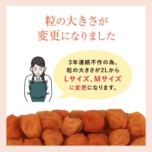 白干し梅 900g 福井県産 無添加 備蓄 シ...の詳細画像1