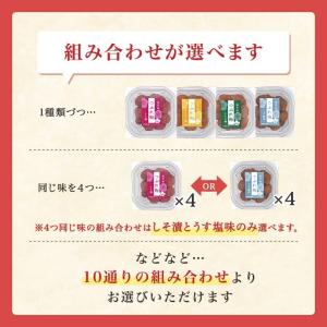 梅干し 訳あり 800g つぶれ梅 味が選べる...の詳細画像3