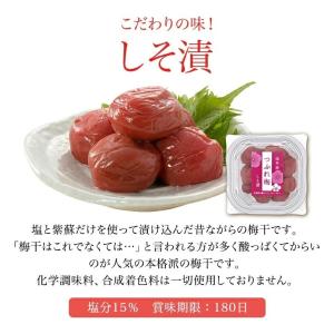梅干し 訳あり 800g つぶれ梅 味が選べる...の詳細画像4