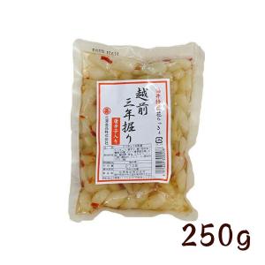 グルメ　送料無料　福井県産花らっきょ3年掘り　小粒　　唐辛子入り　250ｇ　お取り寄せ グルメ