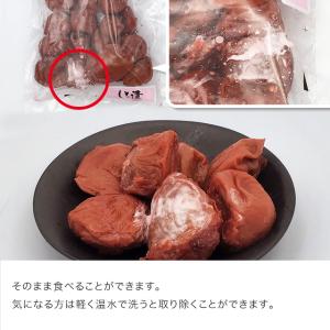梅干し 訳あり 600g 無添加 塩分約15%...の詳細画像5
