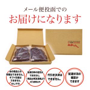 梅干し しその葉 もみしそ 紫蘇の葉 300g...の詳細画像3