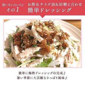 梅干し 無添加 赤梅酢 1リットル しそ梅酢 ...の詳細画像2