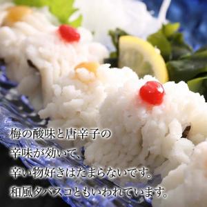 調味料 梅ごしょう50g 福井県産紅映梅使用 ...の詳細画像2