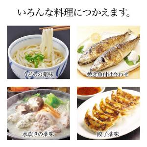 調味料 梅ごしょう50g 福井県産紅映梅使用 ...の詳細画像3