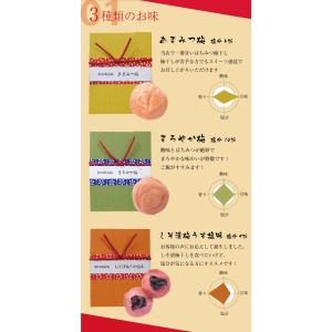 梅干し プレゼント ギフト お取り寄せグルメ ...の詳細画像4