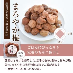 【 数量限定】今だけ20%増量中!750g→9...の詳細画像5