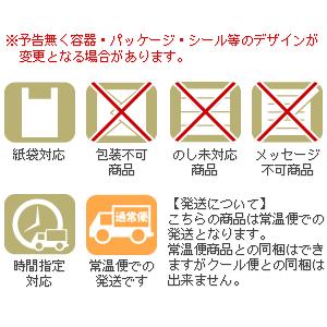 木酢液 1L 紀州特産品の詳細画像1