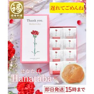 母の日 2024 プレゼント ギフト 梅干し 60代 70代 80代