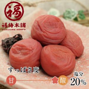 梅干し しそ 南高梅干し 和歌山 南高梅 ギフト プレゼント しそ漬梅250g (昔ながらのしそ漬け梅干し)