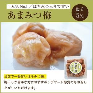 【数量限定】訳あり つぶれ梅干し 500g 和...の詳細画像4
