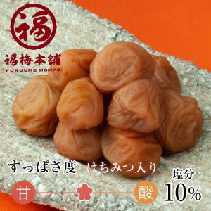 梅干し はちみつ ギフト プレゼント 小梅 まろやか小梅800g（200gx4パック 化粧箱入）