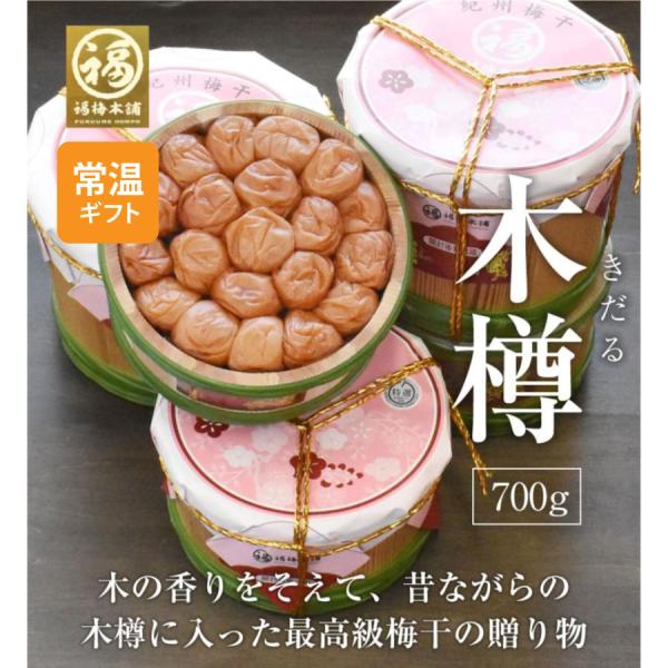 お歳暮 梅干し プレゼント ギフト お取り寄せグルメ 食品 贈り物 はちみつ梅 はちみつ 和歌山 南...