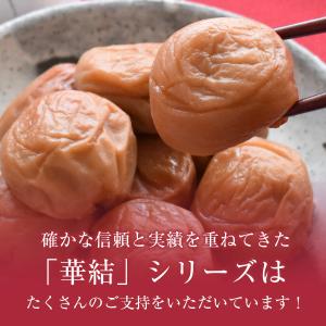お中元 梅干し プレゼント ギフト 敬老の日 ...の詳細画像2