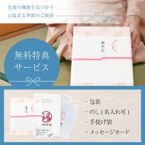 お中元 梅干し プレゼント ギフト 敬老の日 ...の詳細画像3