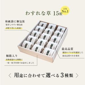 10/1より価格改訂!梅干し 香典返し お供え...の詳細画像4