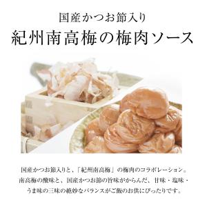 らっきょう 国産 ご飯のお供 梅肉 梅干し お...の詳細画像3