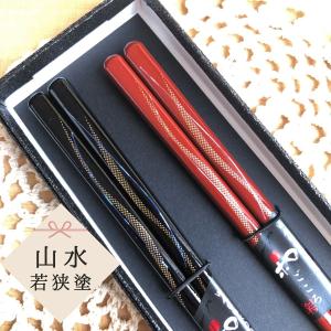 箸 食洗機対応 高級 おしゃれ お箸 セット ペア プレゼント 夫婦箸