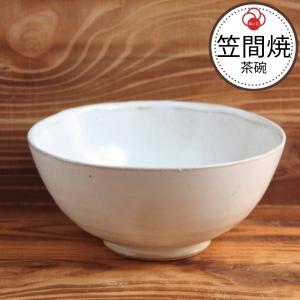 茶碗 おしゃれ 和食器 笠間焼 ご飯茶碗 日本製 白色 小さめ 作家 高野