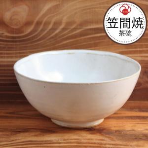 茶碗 おしゃれ 和食器 笠間焼 ご飯茶碗 日本製 白色 大きめ 作家 高野利明｜fukuwa-1