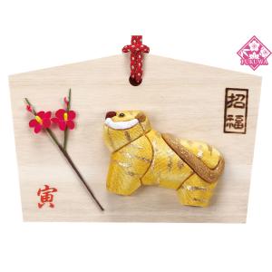 木目込み 人形 干支 キット 未 ひつじ (未 招福絵馬) 01-1033-6 型紙