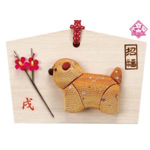 楽天市場】【木目込み人形】【干支】【子】【付属品】ひらがな干支屏風