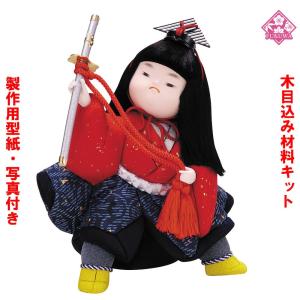 木目込み 人形 材料 五月人形 (吉祥鯉のぼり) 型紙 布付き : 福和工芸