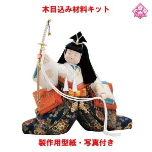 木目込み 人形 干支 キット 未 ひつじ (未 招福絵馬) 01-1033-6 型紙