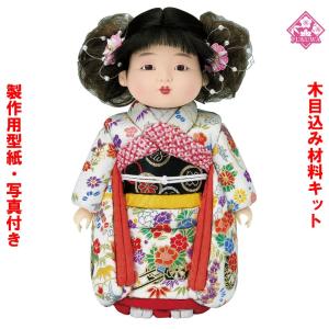 木目込み 人形 材料 キット 市松人形 (八千代市松) 型紙 布付き 01